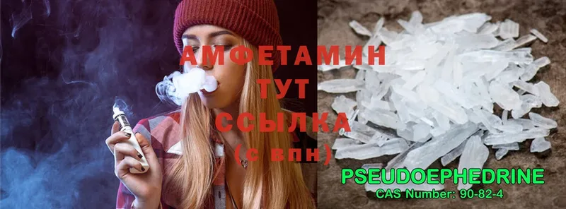 Amphetamine Premium  купить   Весьегонск 