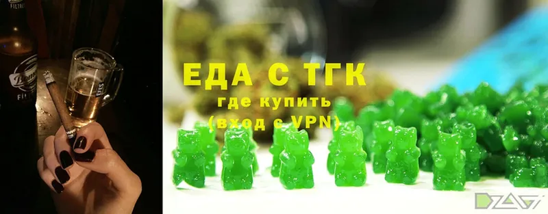 Еда ТГК конопля  blacksprut ссылки  Весьегонск  купить  