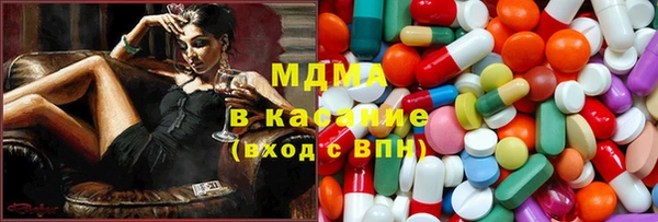 ECSTASY Верея