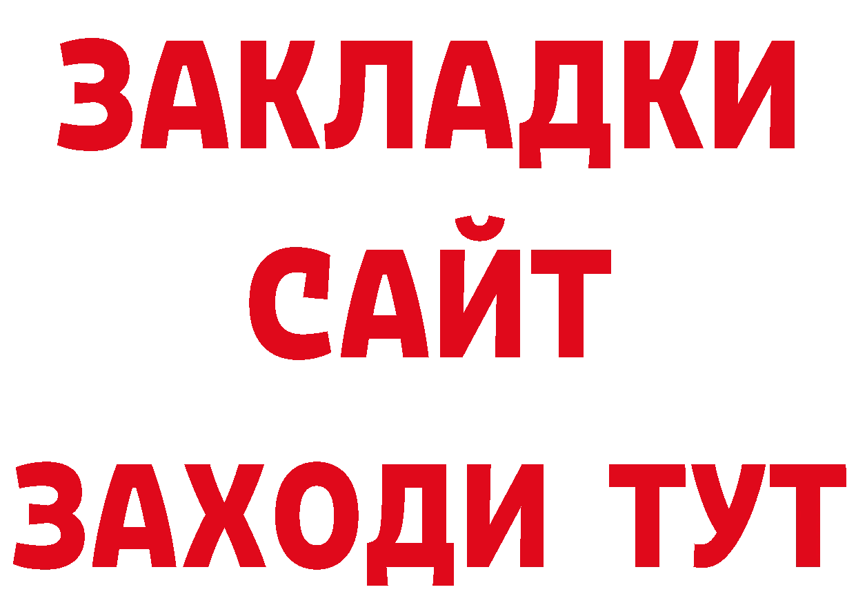 Где можно купить наркотики? даркнет наркотические препараты Весьегонск