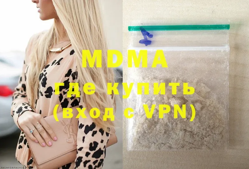 купить  сайты  MEGA ссылка  MDMA молли  Весьегонск 